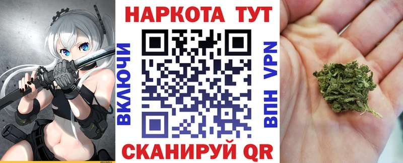 Купить закладку ГАШИШ Кокаин Меф мяу мяу Бошки Шишки Тавда