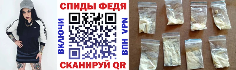 Амфетамин Premium Купить где Тавда