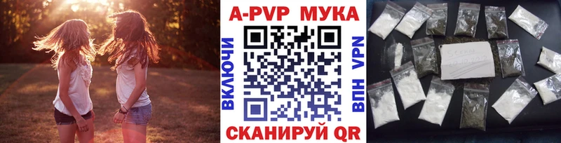 APVP крисы CK  Купить закладки  Тавда 