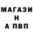 А ПВП Соль Dark Fafnir