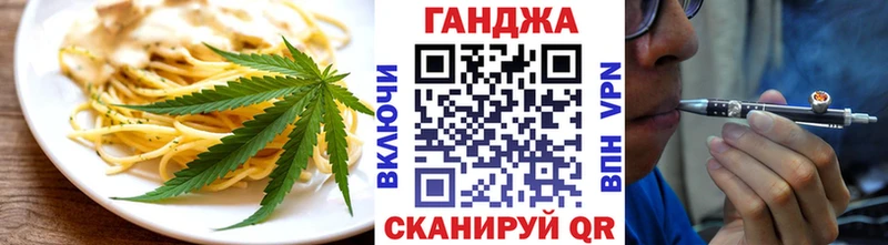 Еда ТГК конопля  Купить  Тавда 