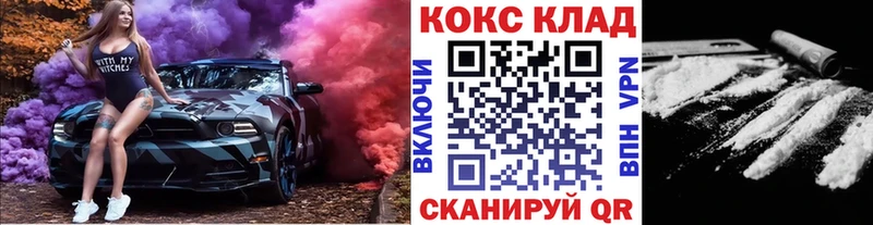 Купить закладки  Тавда  Cocaine Columbia 