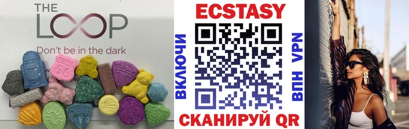 Купить где  Тавда  Ecstasy louis Vuitton 