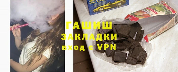 соль курить ск Сафоново