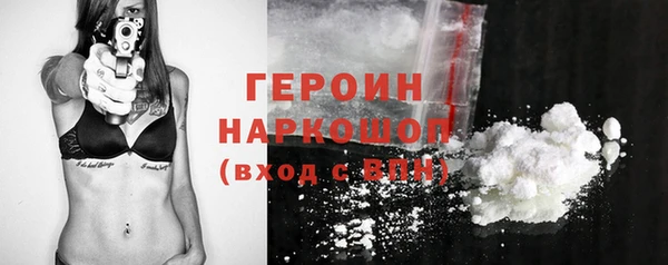 соль курить ск Сафоново