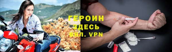 амфетамин Саяногорск