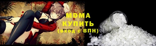 ECSTASY Семилуки