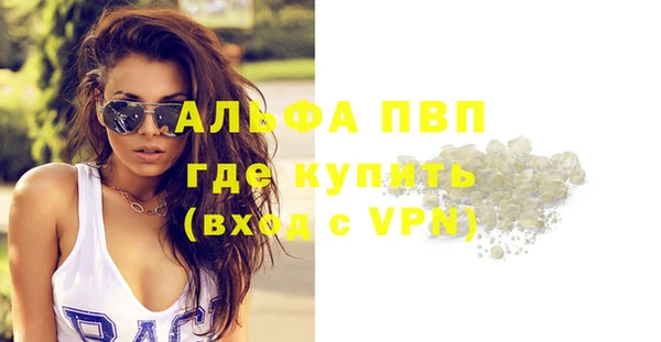 соль курить ск Сафоново