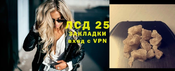 альфа пвп VHQ Сатка
