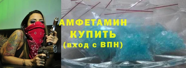 соль курить ск Сафоново