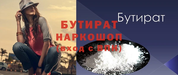 амфетамин Саяногорск