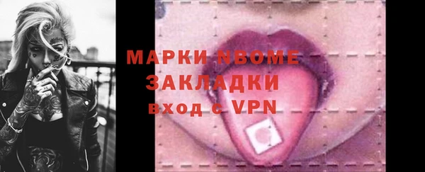 соль курить ск Сафоново