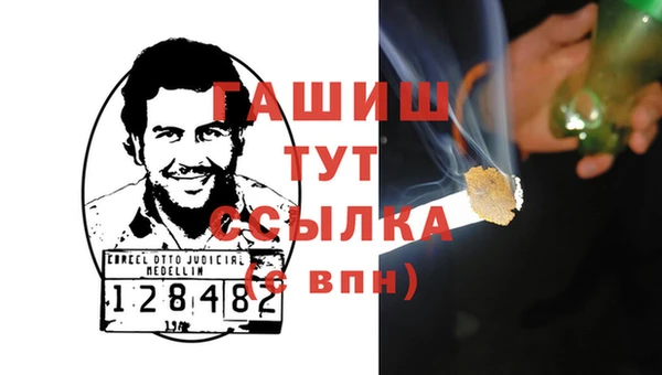 крисы Семикаракорск