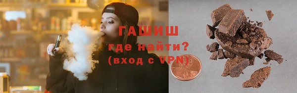 соль курить ск Сафоново