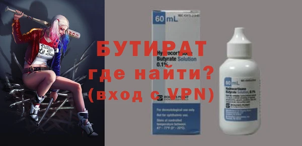 амфетамин Саяногорск