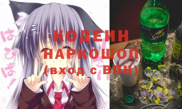 соль курить ск Сафоново