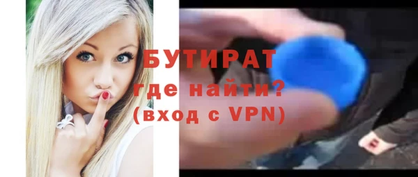 альфа пвп VHQ Сатка