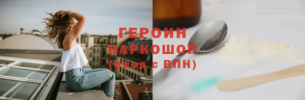амфетамин Саяногорск