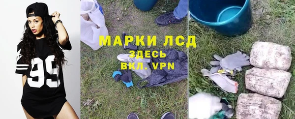 соль курить ск Сафоново