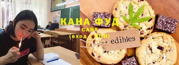 соль курить ск Сафоново