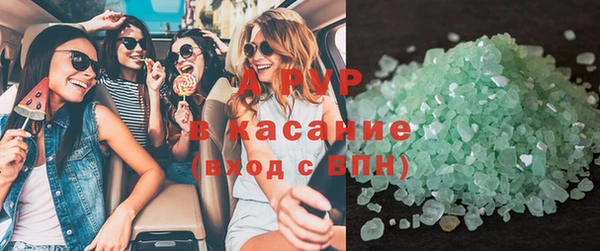 соль курить ск Сафоново