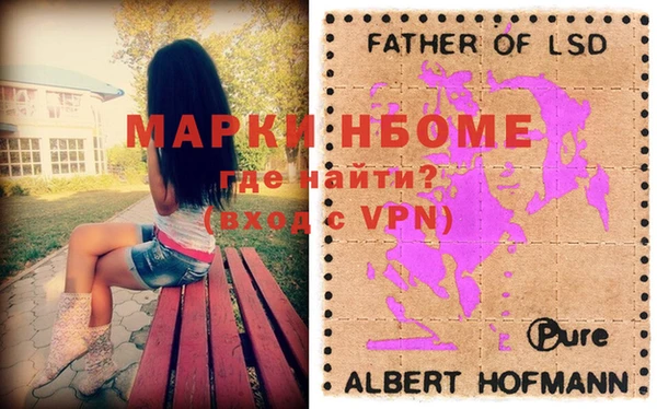 альфа пвп VHQ Сатка