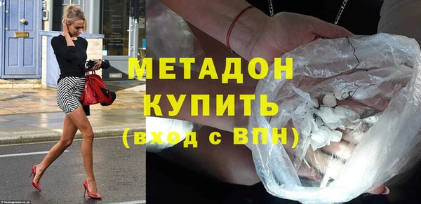 амфетамин Саяногорск