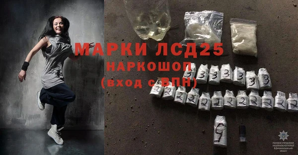 амфетамин Саяногорск