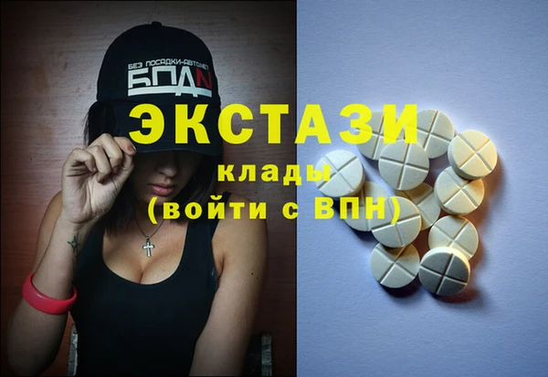 альфа пвп VHQ Сатка
