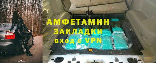 соль курить ск Сафоново