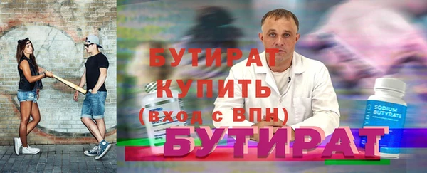 альфа пвп VHQ Сатка