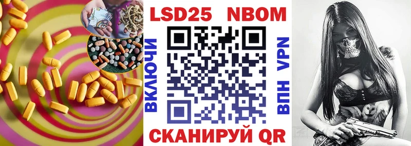 ЛСД экстази кислота  Купить где  Тавда 