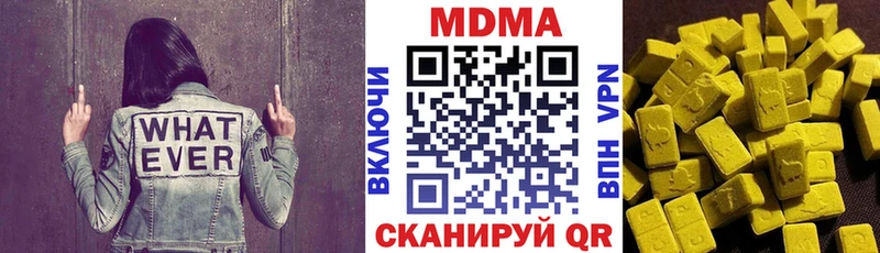 Купить Тавда MDMA crystal