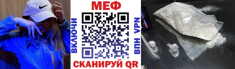 Купить где Тавда МЯУ-МЯУ кристаллы