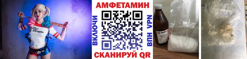 Первитин витя  Купить где  Тавда 